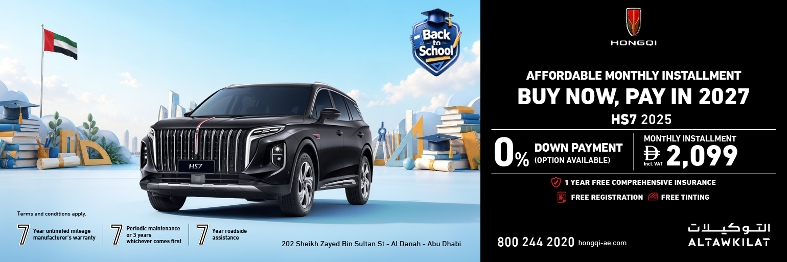 Hongqi new HS7